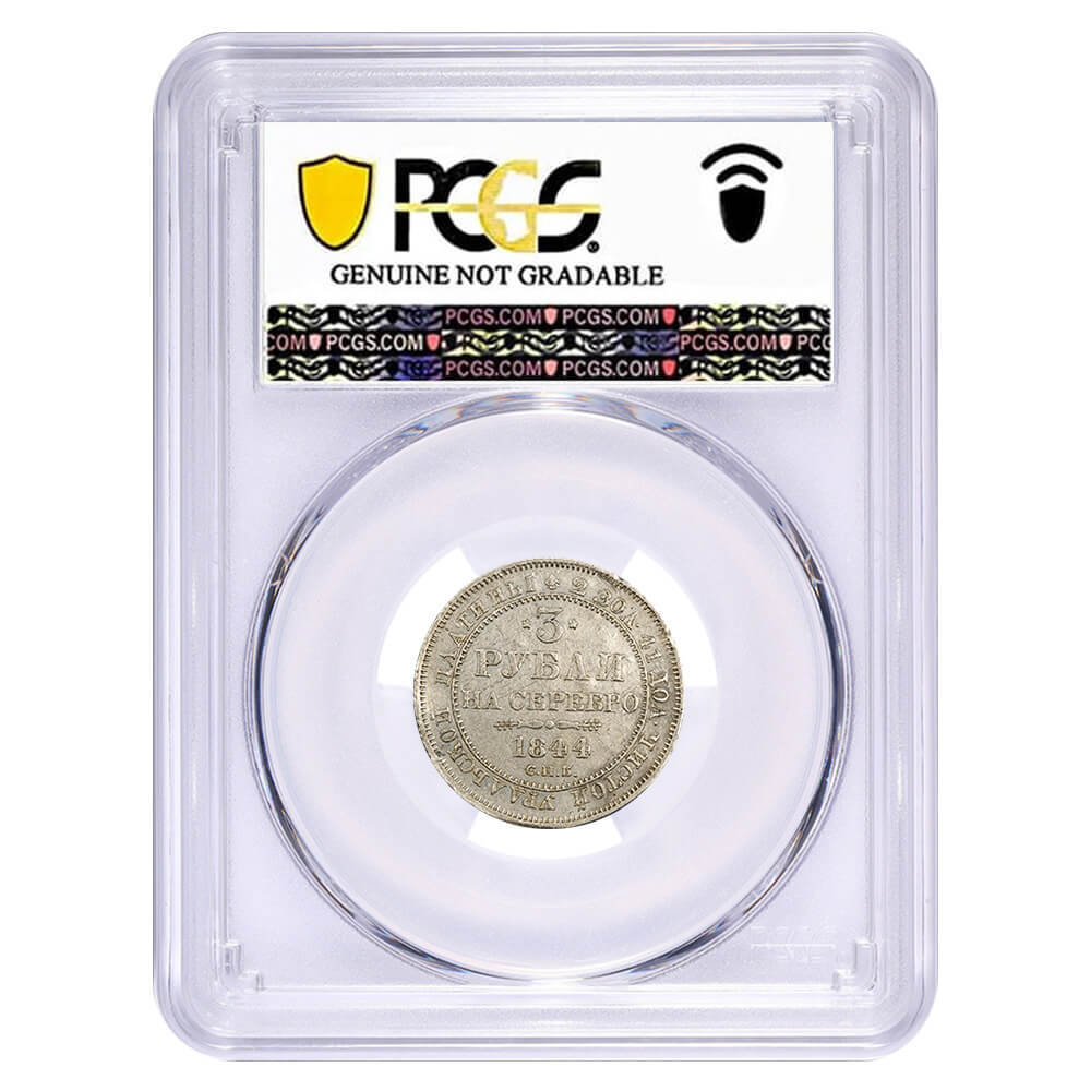 1844 CNB Russia 3 Roubles Platinum Coin PCGS XF Detail thumbnail 2