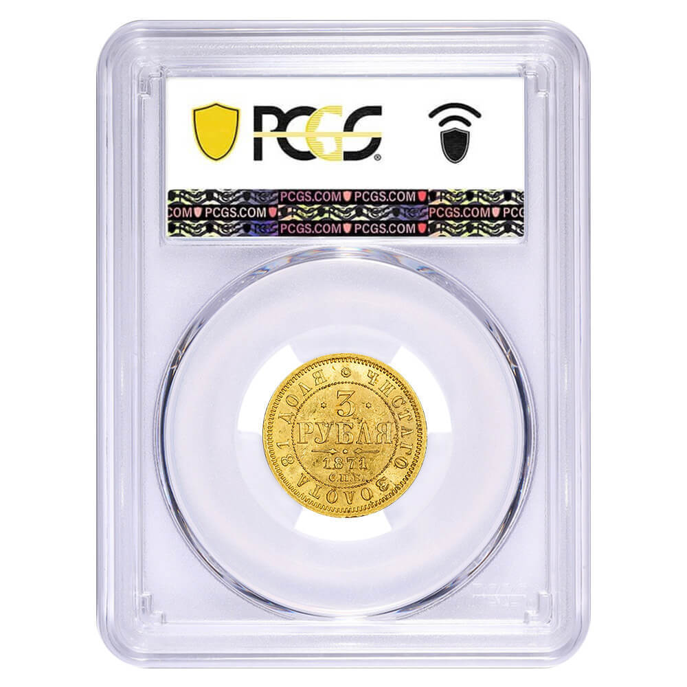 1871 CNB HI Russia 3 Roubles Gold Coin PCGS MS 61 thumbnail 2
