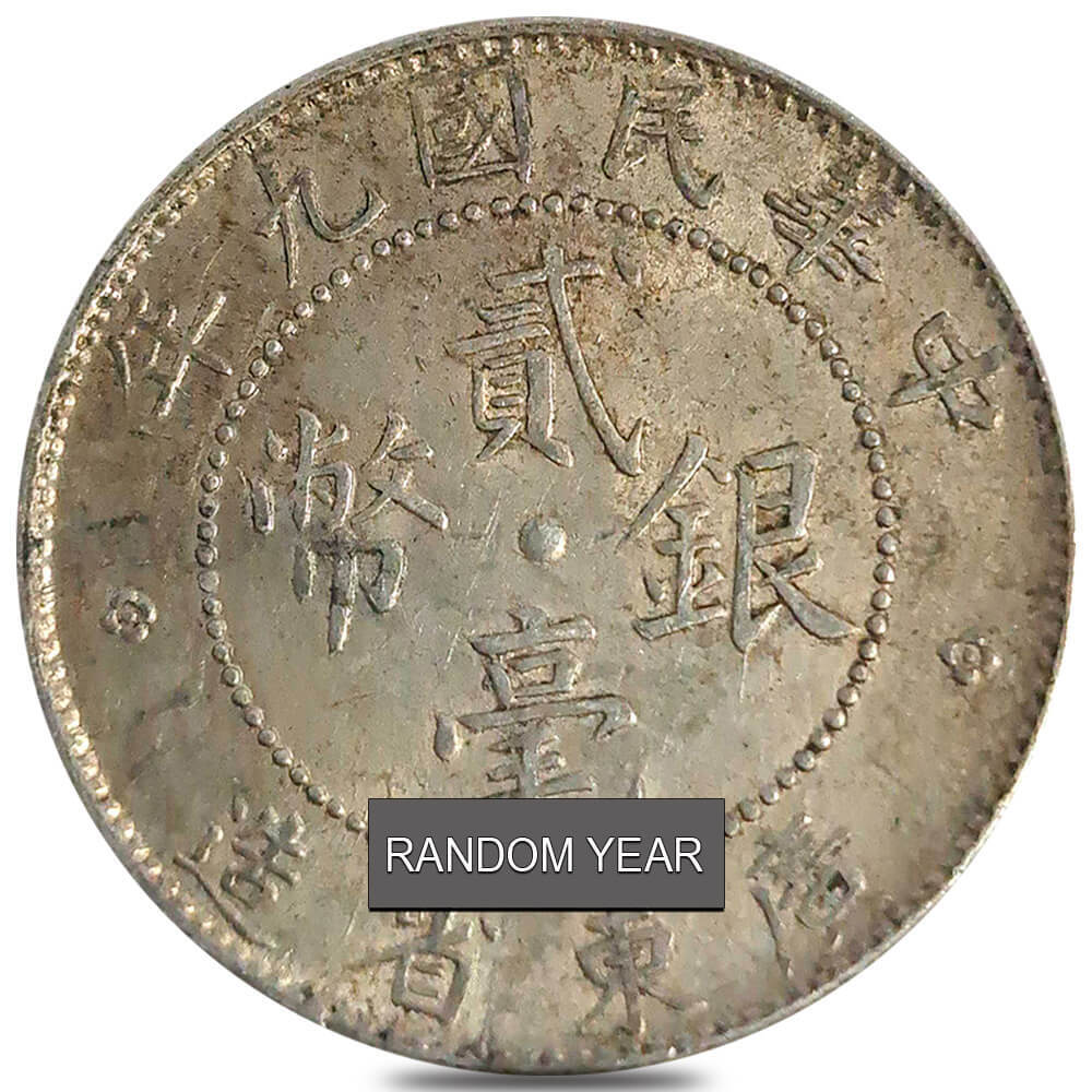 1912-1920 China 20 Cents Kwang-Tung Province Silver Coin Avg Circ (Random Year) thumbnail 3
