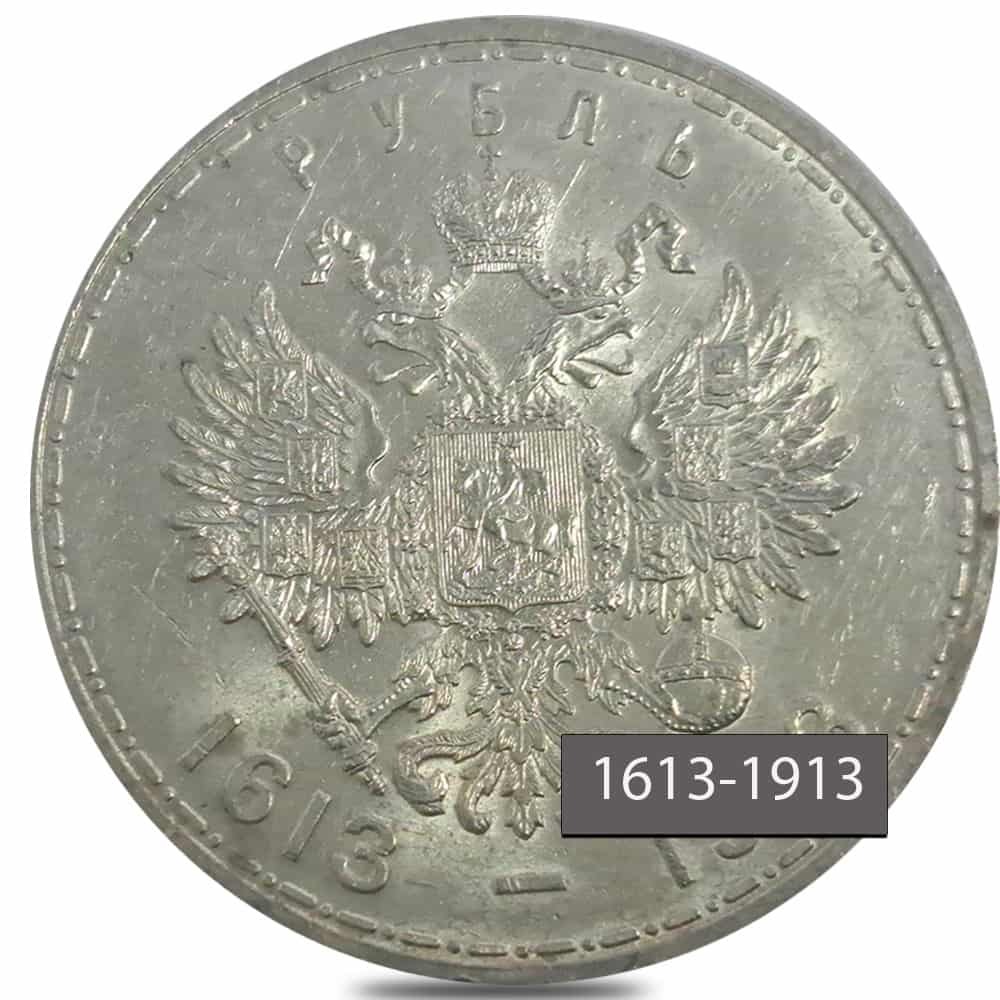 1913 BC Russia 1 Rouble Romanov Dynasty Silver Coin UNC Details (Cleaned) thumbnail 2