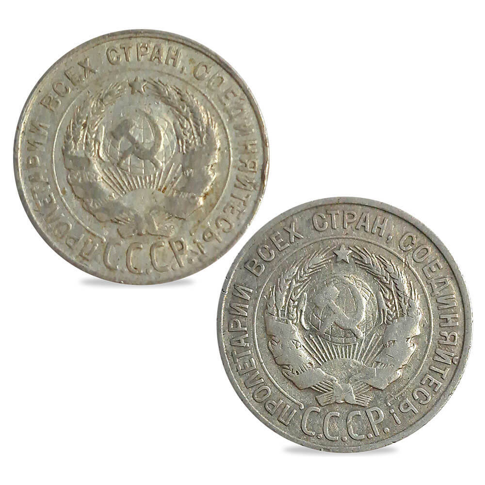 1924-1930 Russia 20 Kopeks Silver Coin Avg Circ (Random Year) thumbnail 4