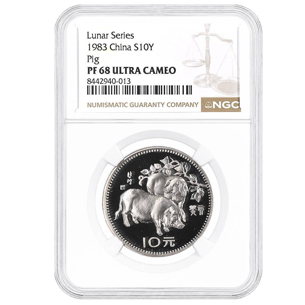 1983 Chinese Lunar Pig 10 Yuan Proof Silver Coin NGC PF 68 UCAM