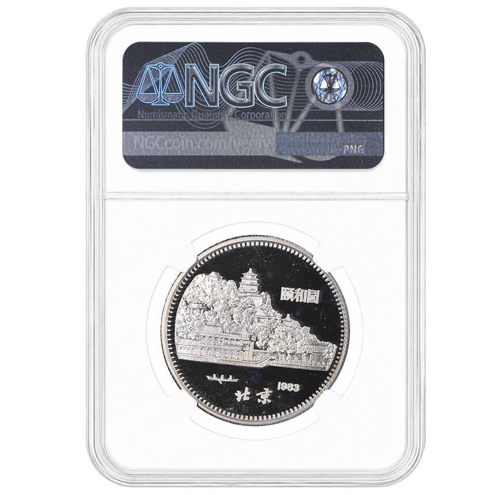 1983 Chinese Lunar Pig 10 Yuan Proof Silver Coin NGC PF 68 UCAM thumbnail 2