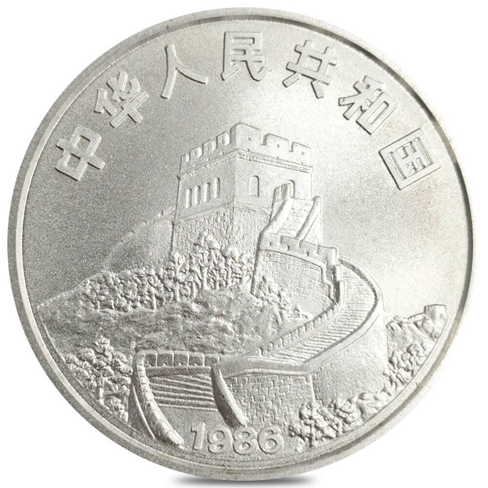 1986 Empress of China 5 Yuan Silver Coin (w/Box & COA) thumbnail 3