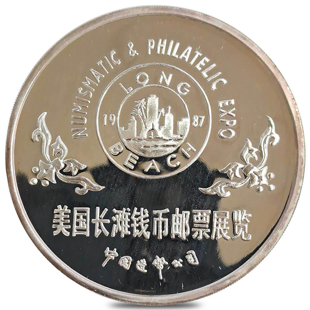 1987 5 oz Chinese Panda Long Beach Expo Proof Silver Medal thumbnail 3