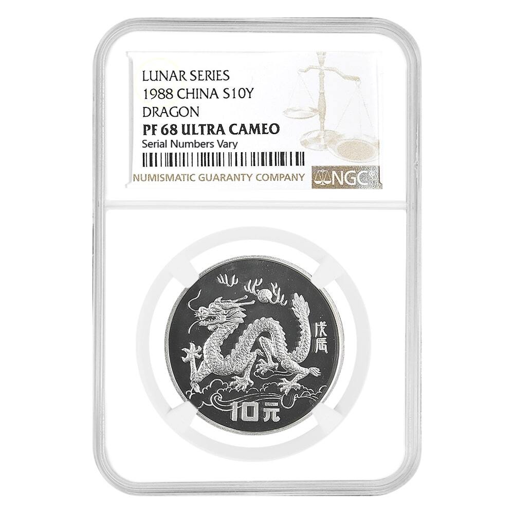 1988 .434 oz Chinese Lunar Year of the Dragon 10 Yuan Silver Coin NGC PF 68 UCAM