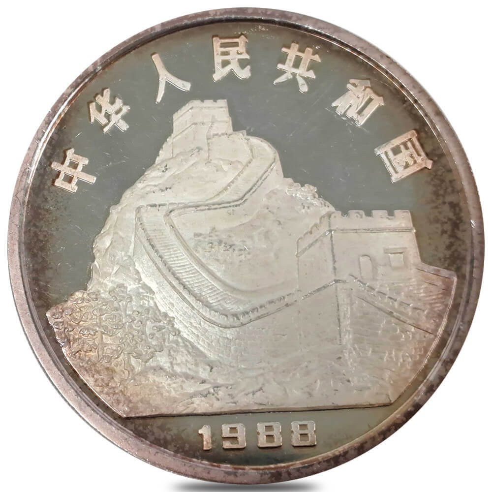 1988 5 oz Chinese Lunar Dragon 50 Yuan Proof Silver Coin (Scruffy) thumbnail 2