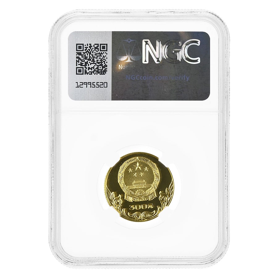 1980 Chinese Moscow Olympics Archery Gold Coin NGC PF 69 Cameo thumbnail 2