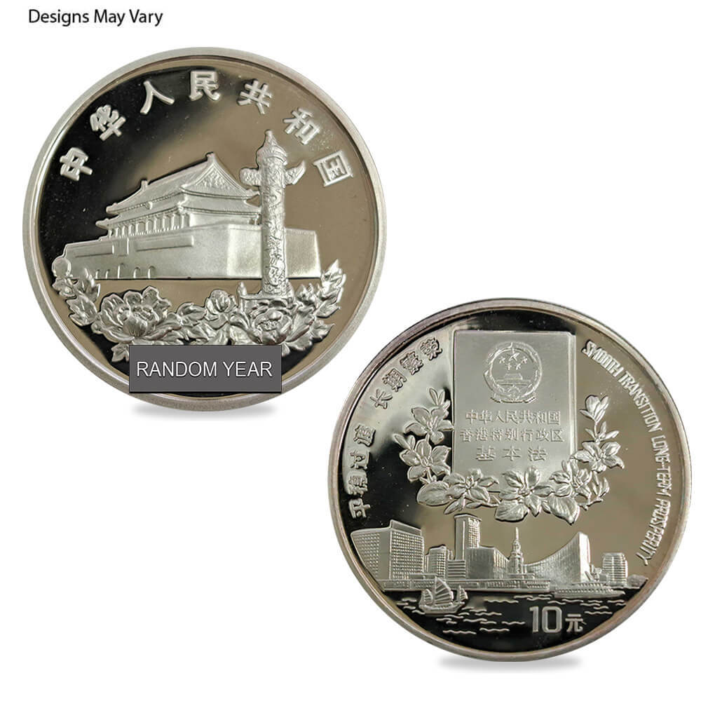 1 oz Chinese Return of Hong Kong to China Commemorative Silver Coin .999 Fine (Random Year) thumbnail 2