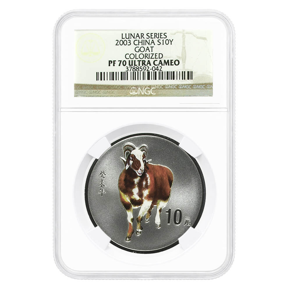 2003 1 oz Chinese Lunar Goat 10 Yuan Colorized Silver Coin PF 70 UCAM
