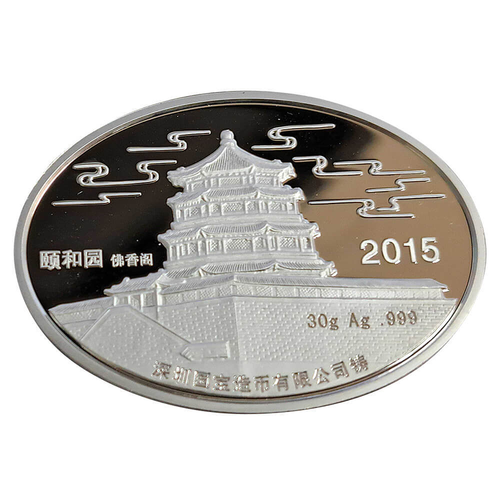 2015 30 Gram Chinese Lunar Goat Silver Oval Medal .999 Fine thumbnail 2