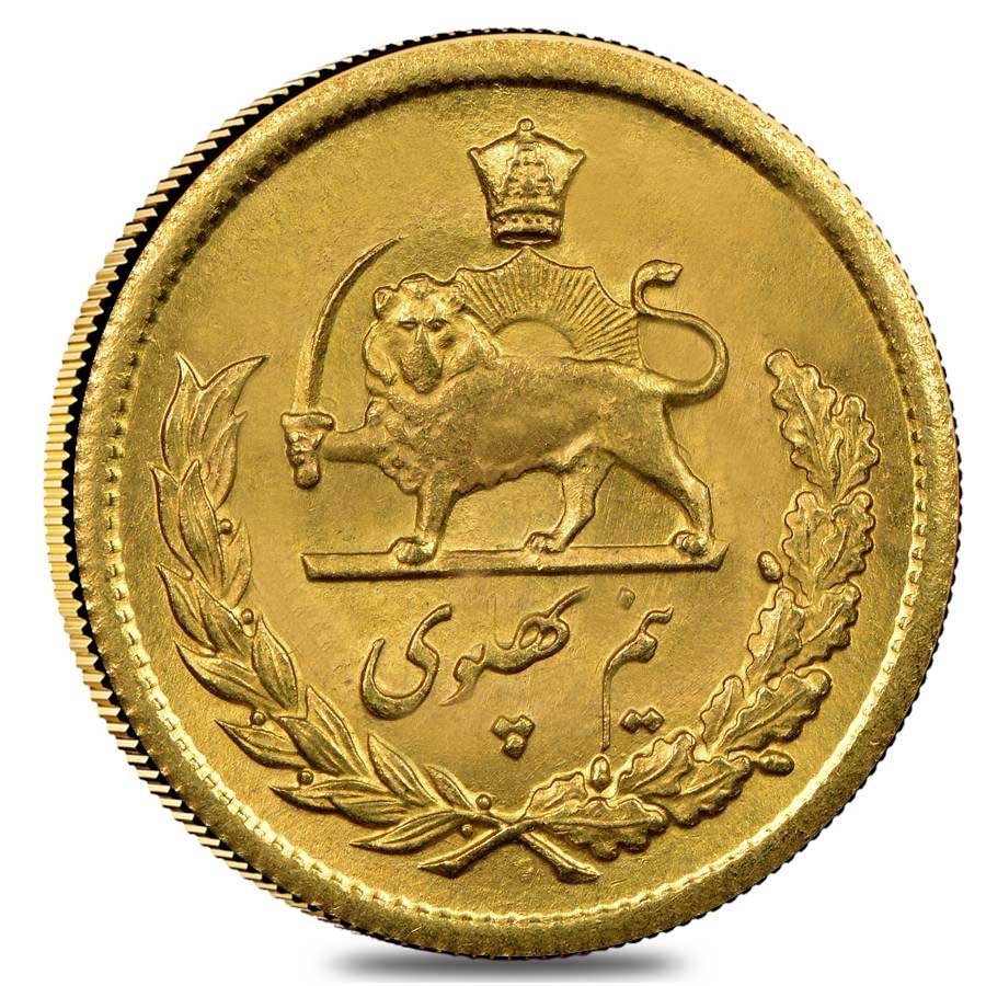 1/2 Pahlavi Gold Coin AU/BU .1177 oz AGW (Random Year) thumbnail 2