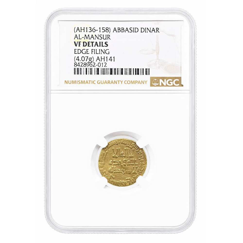 (AH136-158) AH141 Abbasid Al-Mansur Dinar Gold Coin NGC VF Details