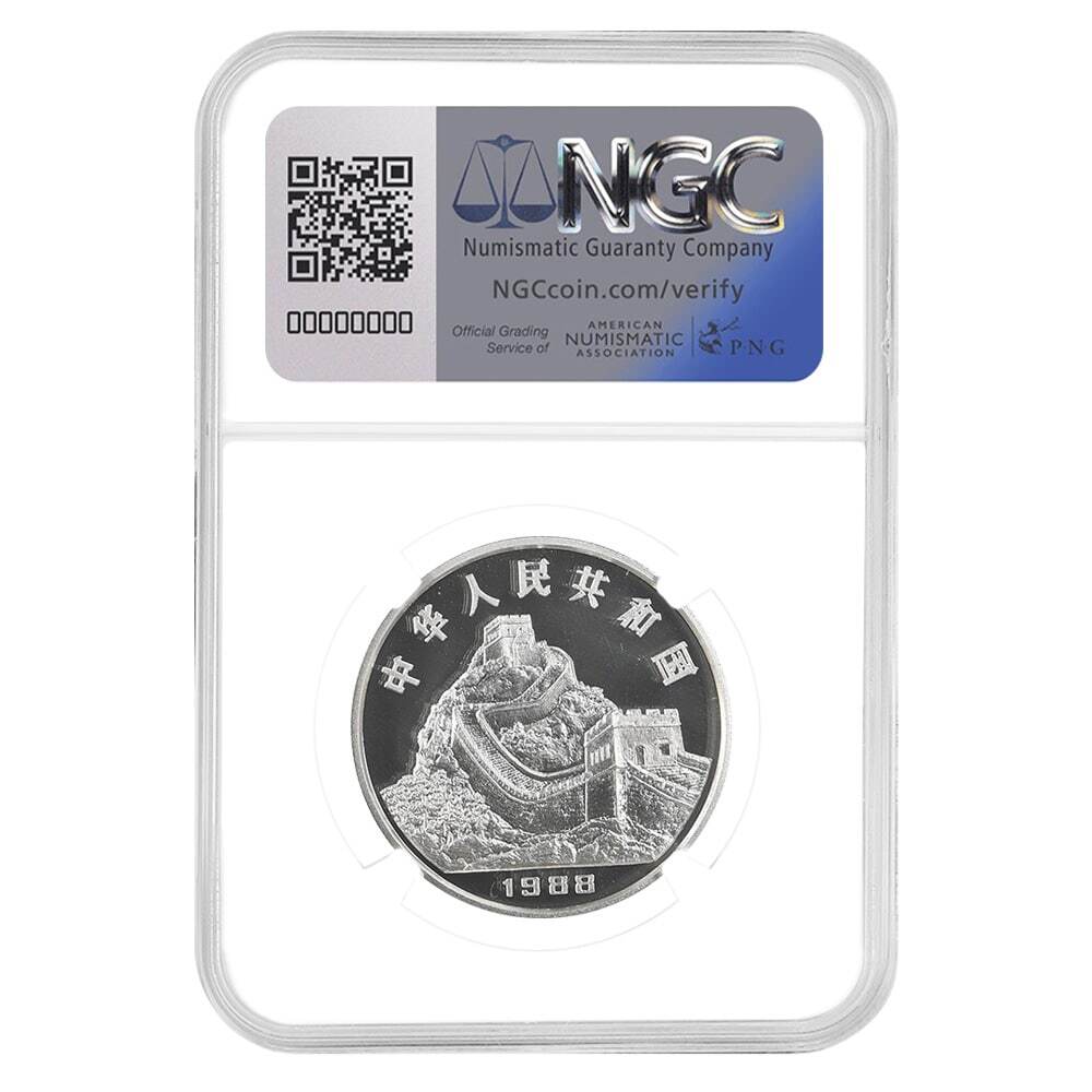 1988 .434 oz Chinese Lunar Year of the Dragon 10 Yuan Silver Coin NGC PF 68 UCAM thumbnail 2