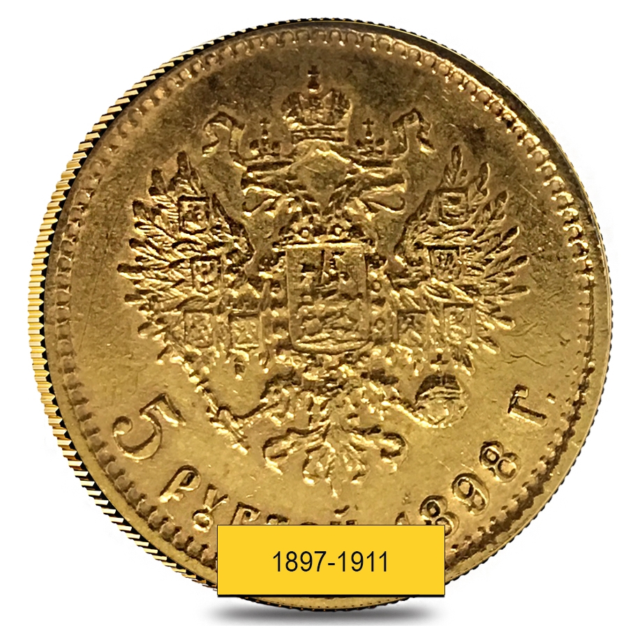 5 Roubles Russia Nicholas II Gold Coin Ex Jewelry AGW .1244 oz (1897-1911, Random Year) thumbnail 2