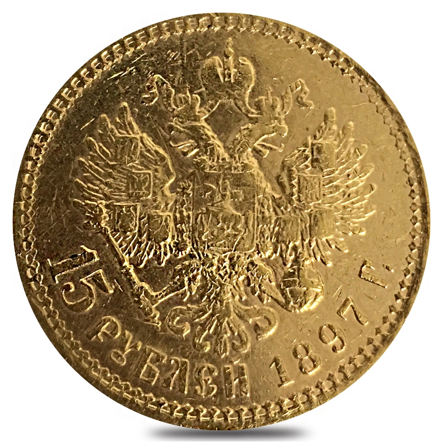 1897 Russia 15 Roubles Nicholas II Gold Coin Abrasions AGW .3734 oz thumbnail 2