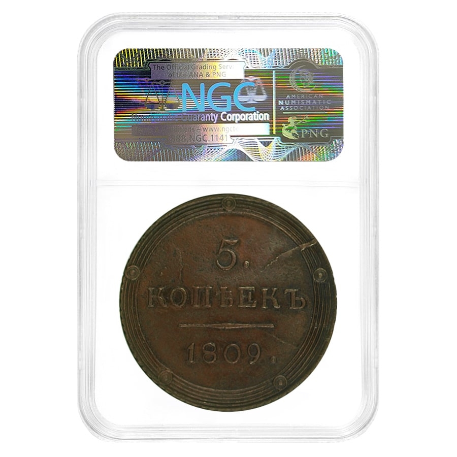 1809 KM Russian 5 Kopeks Copper Coin NGC AU 53 BN thumbnail 2