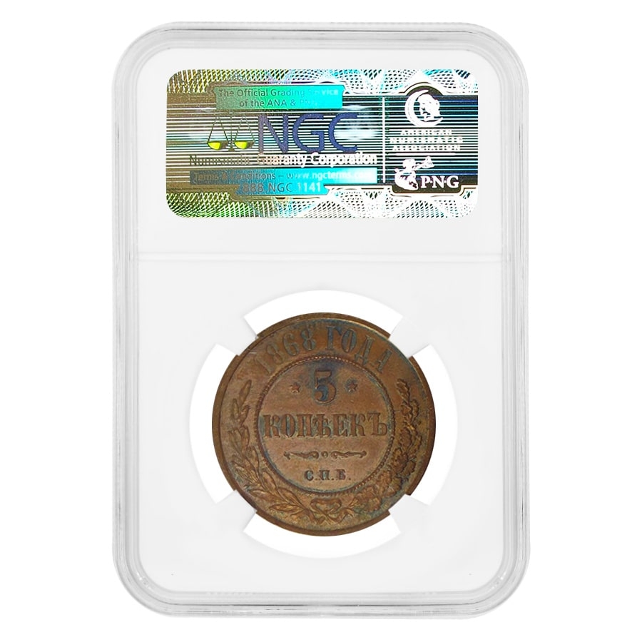 1868 CNB Russia 5 Kopeks Copper Coin NGC MS 62 BN thumbnail 2