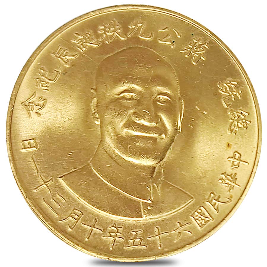 1976 Taiwan 15.5 gram Chiang Kai-Shek 1000 Yuan Gold Coin BU