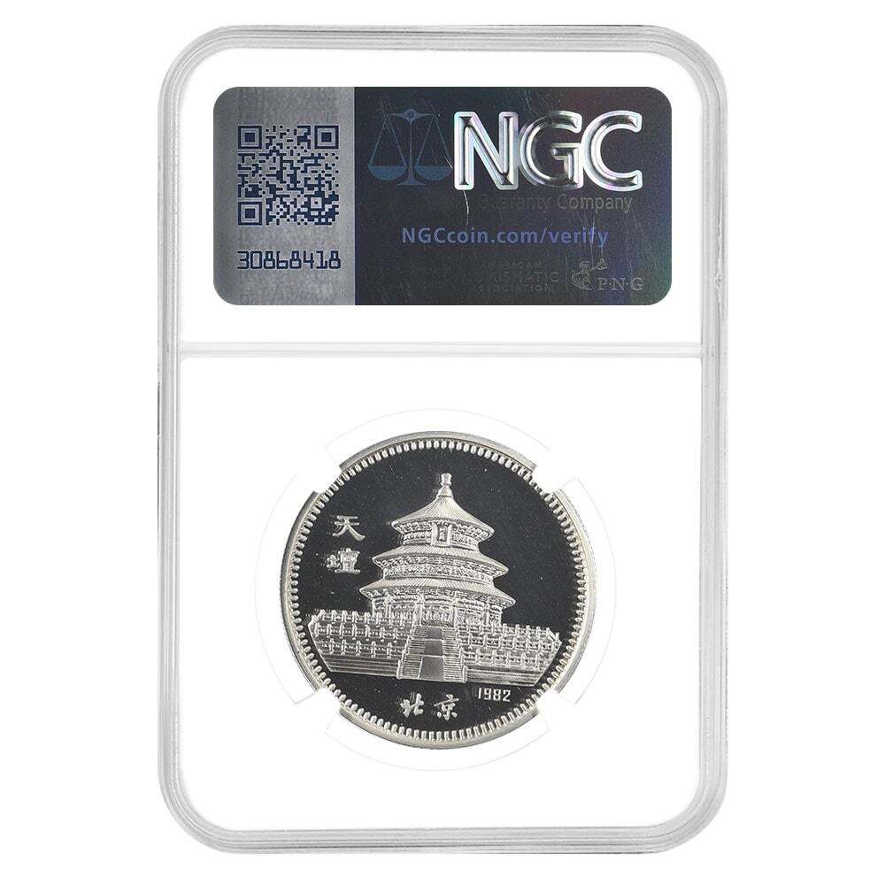 1982 Chinese Lunar Dog 20 Yuan Proof Silver Coin NGC PF 68 UCAM thumbnail 2