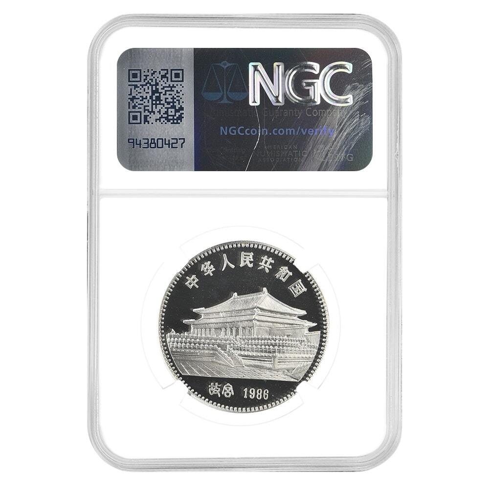 1986 Chinese Lunar Tiger 10 Yuan Proof Silver Coin NGC PF 68 UCAM thumbnail 2