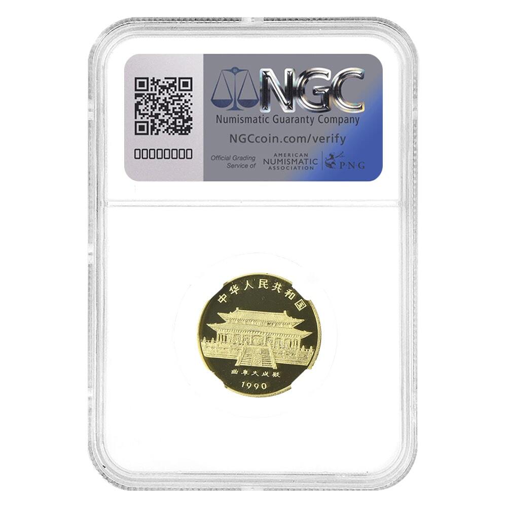 1990 Chinese Lunar Horse 150 Yuan Gold Coin NGC PF 69 UCAM thumbnail 2