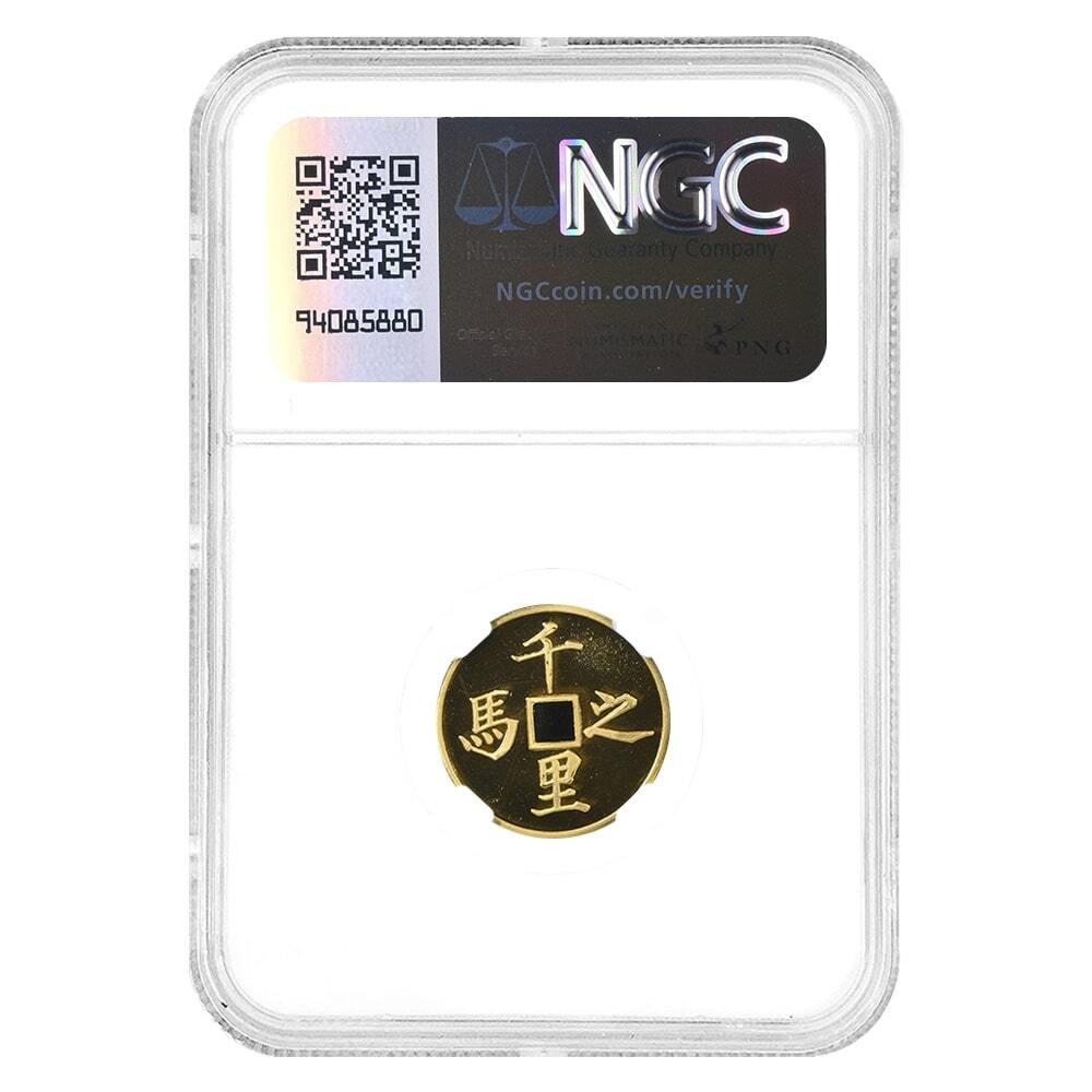 (1999) Chinese 1/10 oz Swift Horse Gold Medal NGC PF Details thumbnail 2
