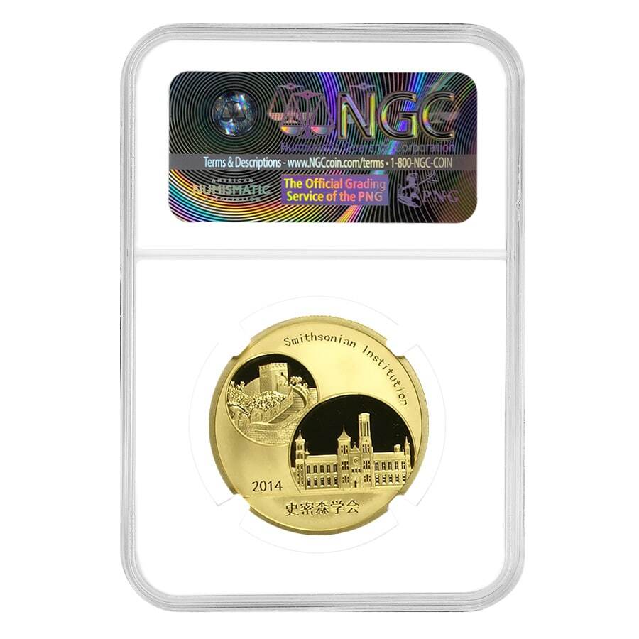 2014 1 oz Chinese Proof Gold Panda Medal Smithsonian NGC PF 70 UCAM thumbnail 2