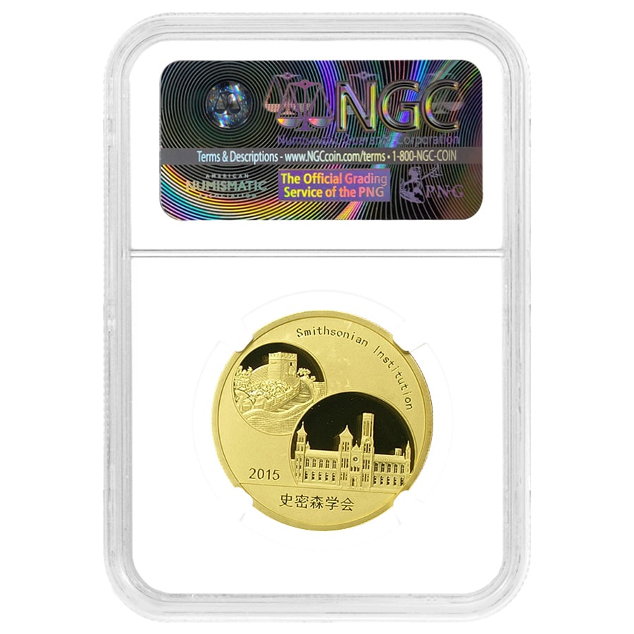 2015 1 oz Chinese Proof Gold Panda Bao Bao Smithsonian NGC PF 70 thumbnail 2