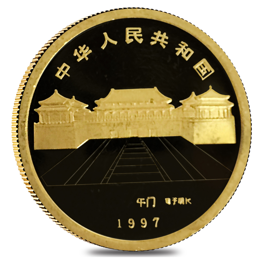 1997 1/10 oz Chinese Forbidden City 10 Yuan Proof Coin thumbnail 2