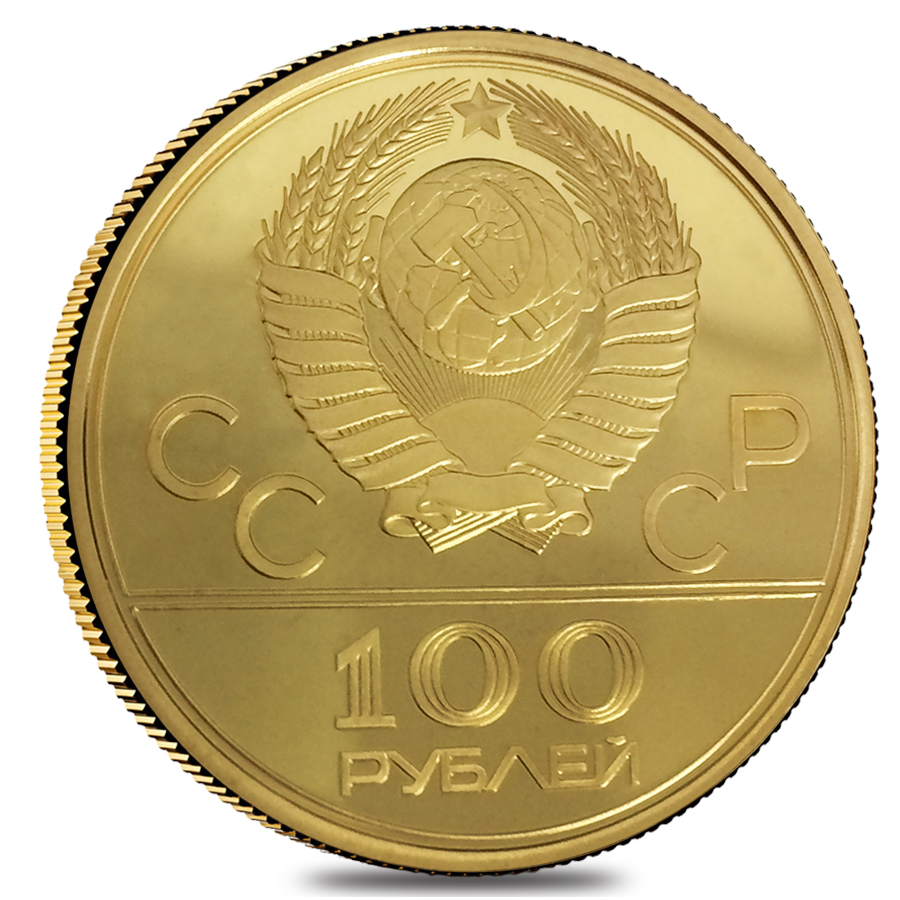 100 Roubles Russia 1980 Moscow Olympics Gold Coin BU/Proof AGW .5 oz (Random Year) thumbnail 2
