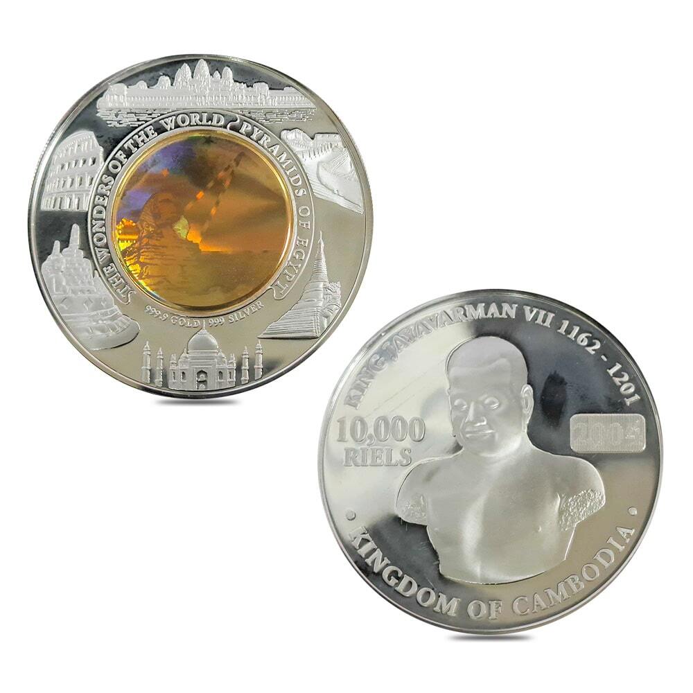Cambodia Wonders of the World Gold/Silver Proof 3-Coin Set thumbnail 3