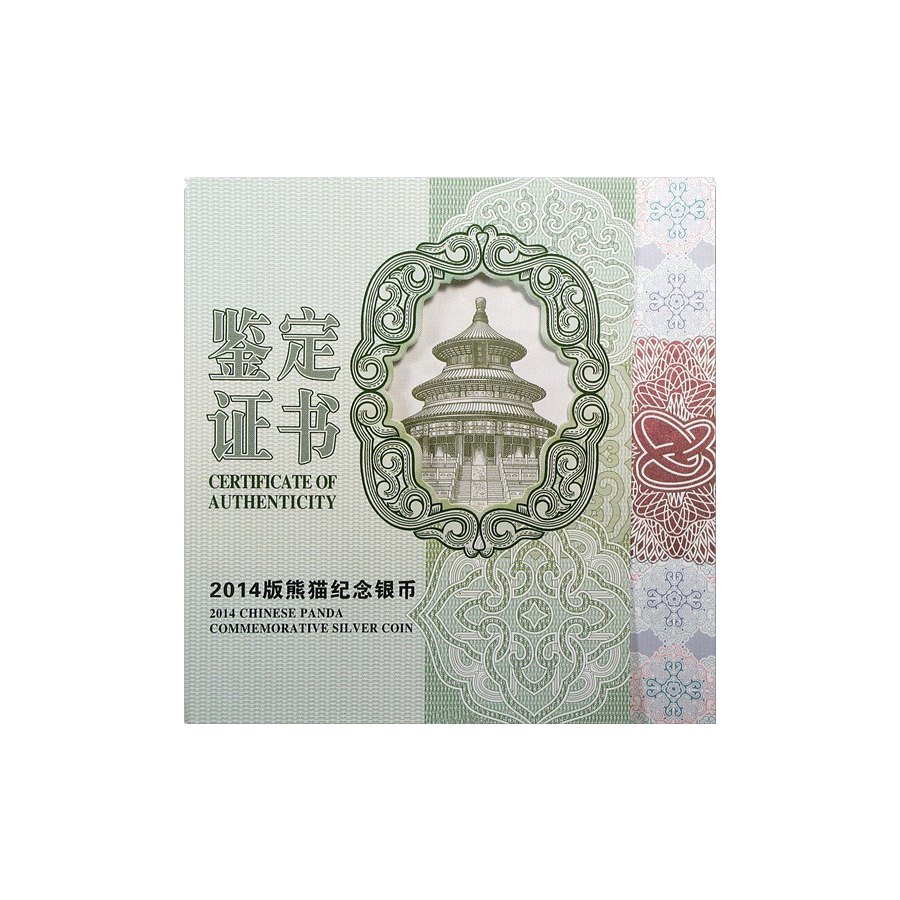 2014 China 1 Kilo .999 Fine Silver Panda (w/box & CoA) thumbnail 4