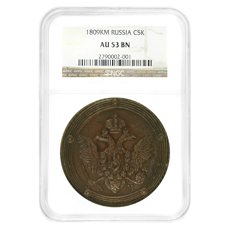1809 KM Russian 5 Kopeks Copper Coin NGC AU 53 BN