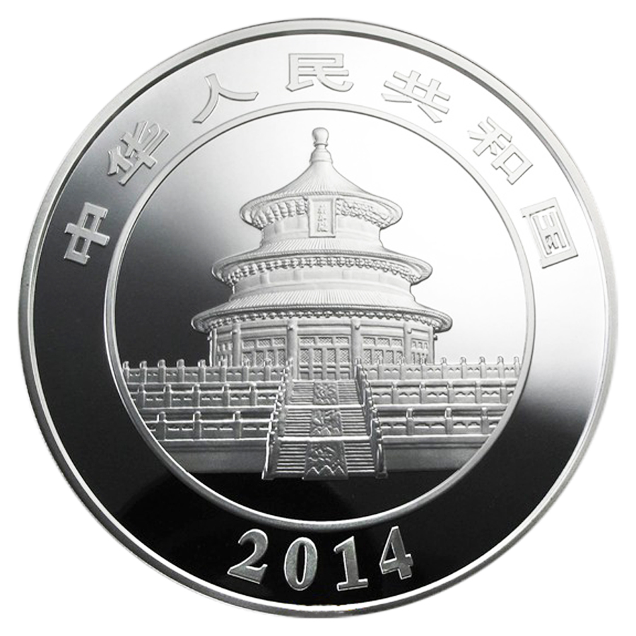 2014 China 1 Kilo .999 Fine Silver Panda (w/box & CoA) thumbnail 3